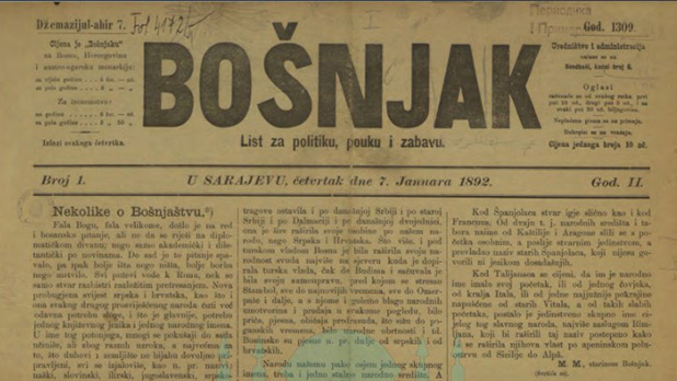 Iz Arhiva Misir i naša vakufska uprava