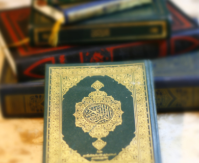 Vakufski fond za štampanje islamskih izdanja
