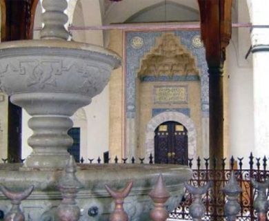 Međunarodni simpozij „Islamska umjetnost u Bosni i Hercegovini“