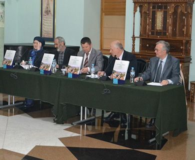 Promocija knjige „Upravljanje vakufima u BiH 1847-2017.“