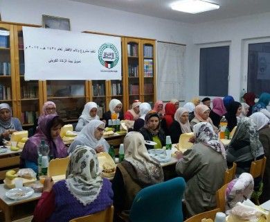 Iftarsko druženje u MIZ Fojnica