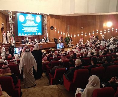 Reisu-l-ulema i Direktor Vakufske direkcije na konferenciji u Mekki