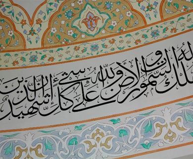 Banjalučanin ljubav prema umjetnosti i islamu objedinio u kaligrafiji