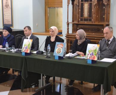 Promocija vakufskih edicija