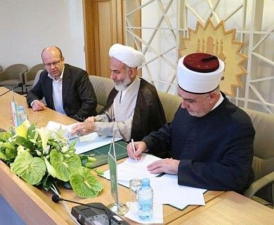 Potpisan protokol o saradnji vakufskih direkcija Irana i Islamske zajednice