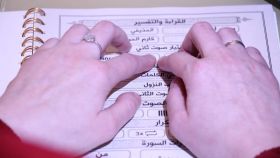 Islamska zajednica osigurala elektronske Kur'ane za slijepe i slabovidne osobe