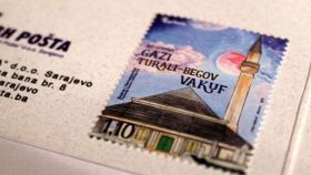 Svečano promovirana poštanska marka "450 godina - Gazi Turali-begov vakuf"