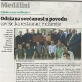 Održana svečanost u povodu završetka restauracije džamije