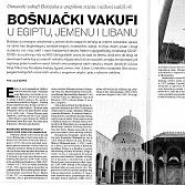 Bošnjački vakufi u Egiptu, Jemenu i Libanu