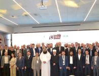 Međunarodni forum o vakufima