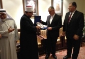 Reisu-l-ulema Islamske zajednice na konferenciji u Kuvajtu